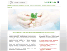 Tablet Screenshot of eko-service.3rgroup.ru